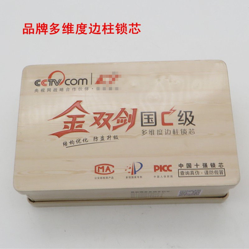 替换升级老式千禧狮防盗门HY航鹰铁架10十齿轮超C级内外铣槽锁芯