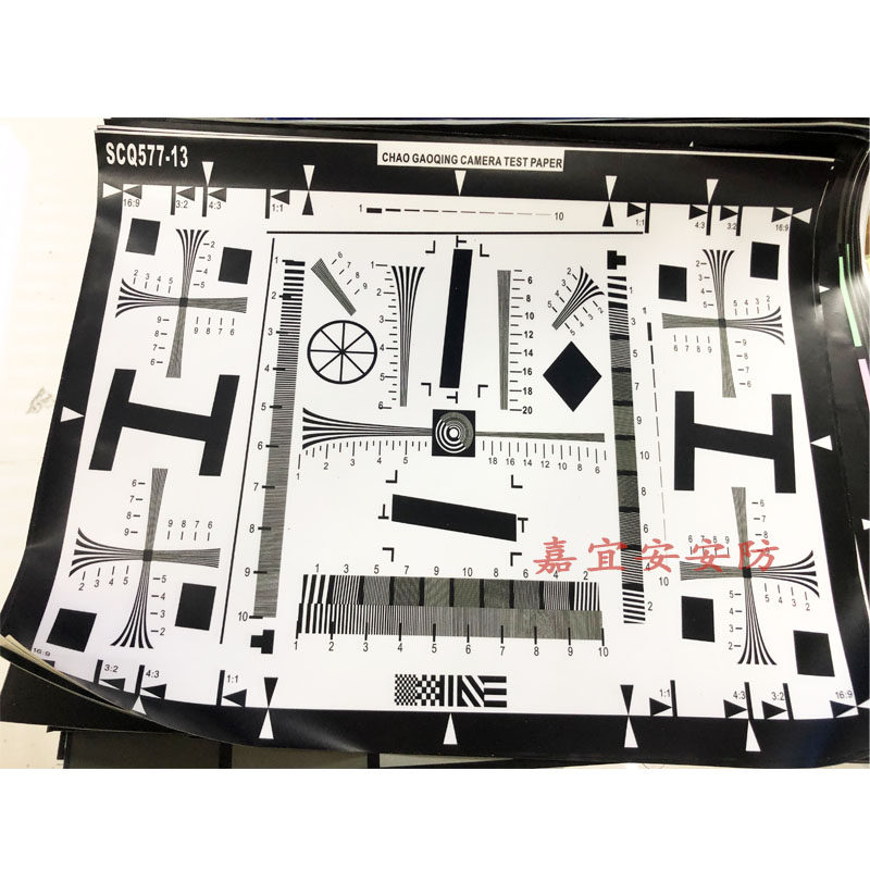 小号监控镜头调焦纸 摄像机CCD/COMS综合测试图 组装配件对焦图纸