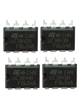 进口全新原装3842B 3843B 3844B UC3845 UC3842 UC3843 UC3844