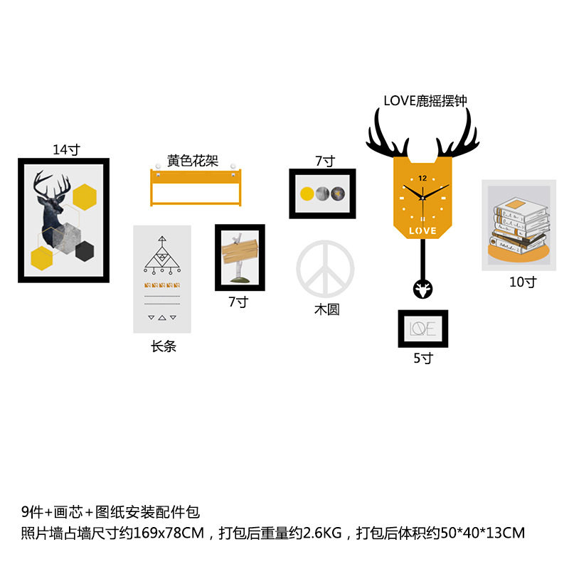 鹿头挂钟照片墙装饰餐厅卧室相框组合背景墙免打孔墙上家庭相册墙