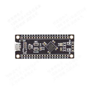 STM32F401CCU6 411CEU6开发板  32F4核心小系统板 学习板