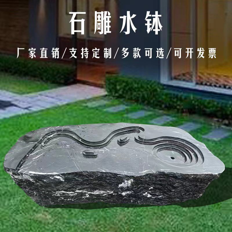 天然石头黑山石日式水钵花盆喷泉流水钵造景庭院景室内观流水摆件