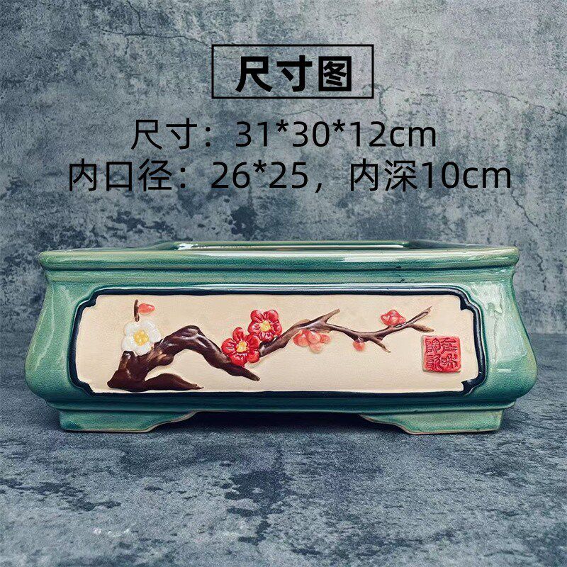 四方陶瓷盆31*30四面手绘彩花青瓷白色冰裂纹盆景绿植多肉花盆包