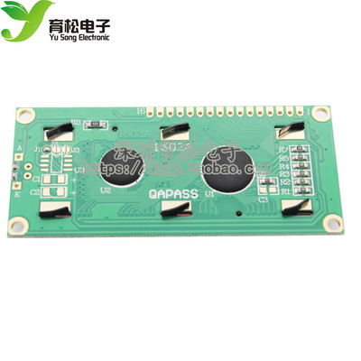 LCD1602 兰屏 带背光 LCD显示屏1602A-5v 1602液晶屏 5V 白字体
