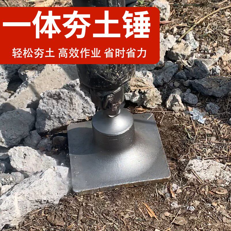 电动铁锹电铲子大电镐65A起树铲油镐挖树铲95电镐头挖土加长开沟