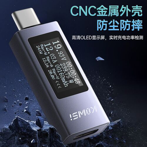 Type-c手机充电检测仪 KWS-2301C数显直流数字电压电流表功率计