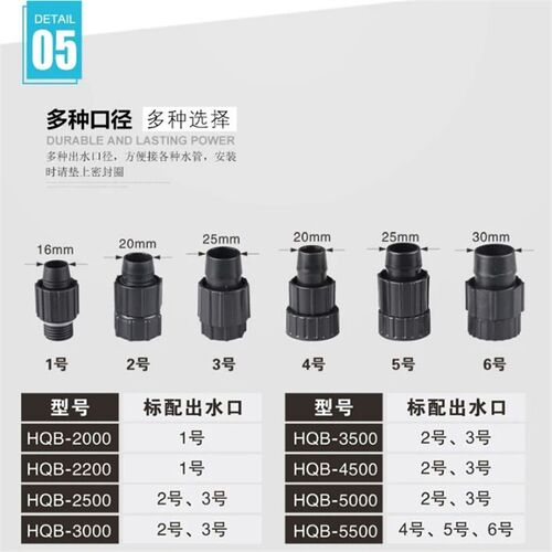森森多功能潜水泵HQB-2000鱼缸泵24W水循环过滤打氧泵过滤水泵