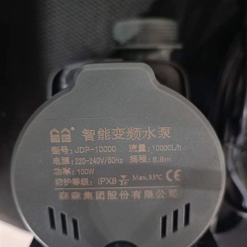 森森JDP10000变频水泵流量可调鱼缸静音家用循环泵潜水泵