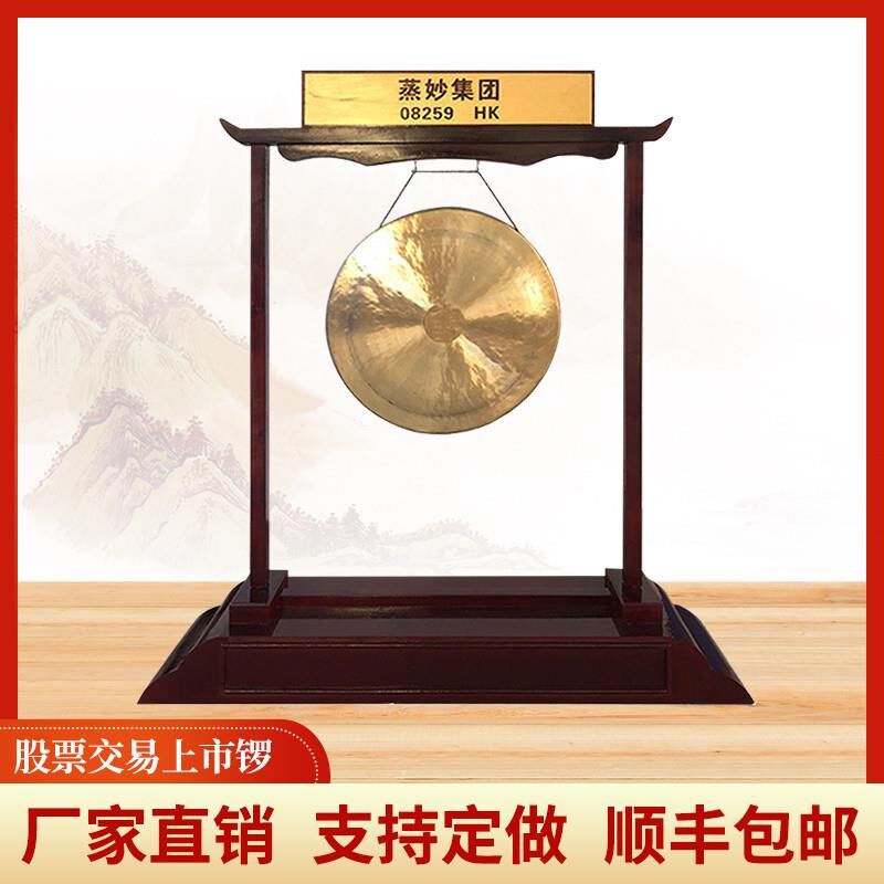 铜锣开道锣纯铜50/60/80cm大锣上市响铜锣开业庆典交易锣防汛直销