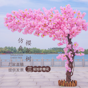 仿真樱花树假桃花树许愿树室内外商场酒店橱窗风景区造景装饰假花