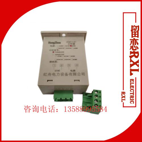 数显累时器JDM11-6T 220V DC24V停电记忆时间累加计时器DC12V 36V