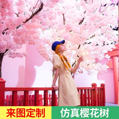 仿真树桃花树许愿树室内装饰大型假树景区婚庆绿植摆设造景