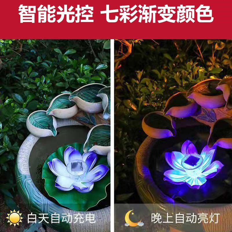 太阳能荷花灯鱼缸鱼池水池景观灯户外庭院七彩变色莲花灯许愿河灯