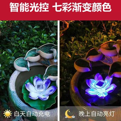 太阳能荷花灯鱼缸鱼池水池景观灯户外庭院七彩变色莲花灯许愿河灯