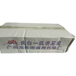 桂广滑石笔加长大石石笔钢铁造船厂**划线125mm笔125