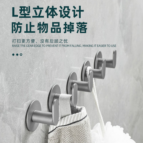 浴室毛巾挂钩免打孔304卫生间单钩衣柜粘玄关挂衣钩简钩极不锈钢