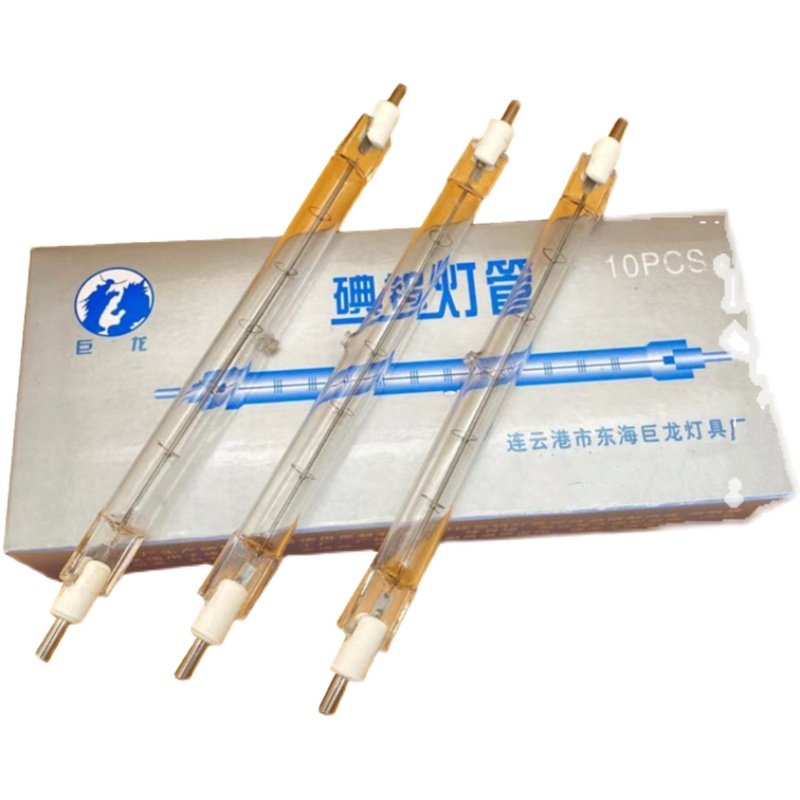 烤鸭炉碘钨灯管300-500-1000w耐高温夹式850型烤箱专用加热石英管