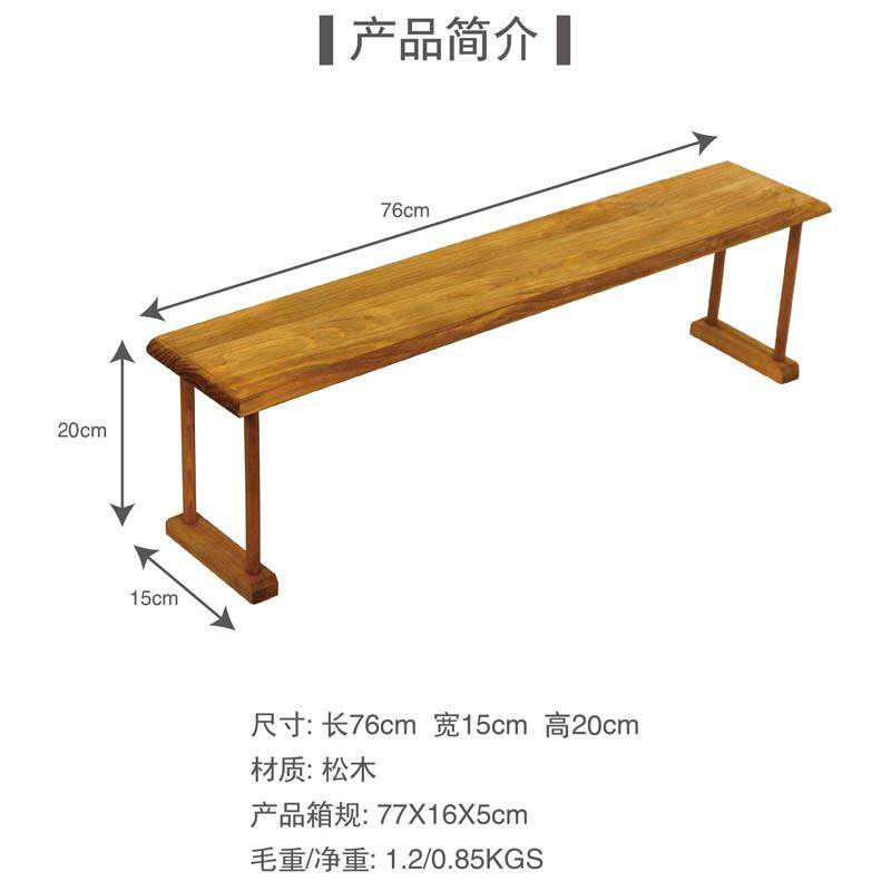 东盛威家居松木厨房置物架单层实小木架装架收纳水槽架子台两个盆