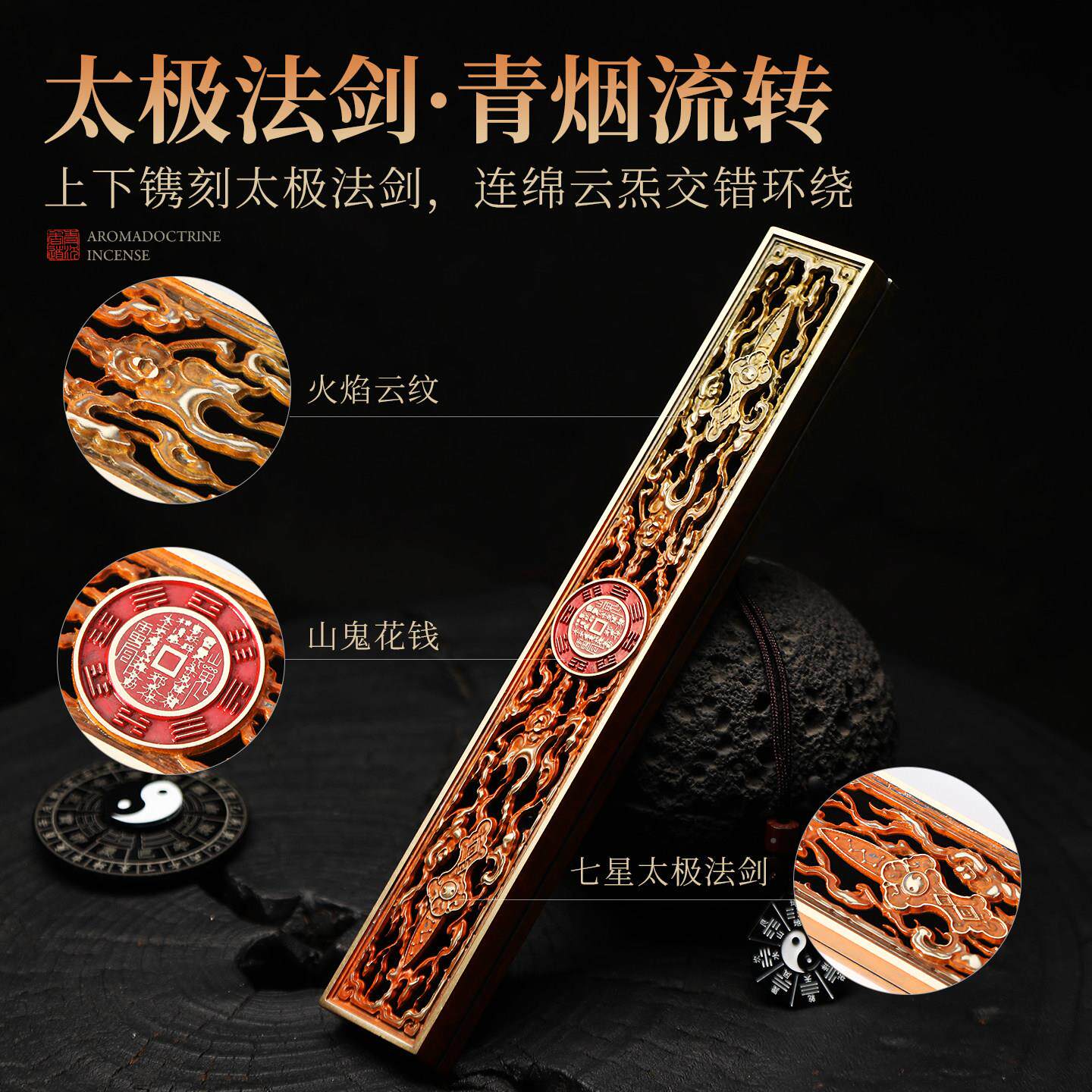 线中式禅意纯铜香炉家香用室内熏香香插香底座焚香薰七星花钱炉卧