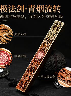 线中式禅意纯铜香炉家香用室内熏香香插香底座焚香薰七星花钱炉卧