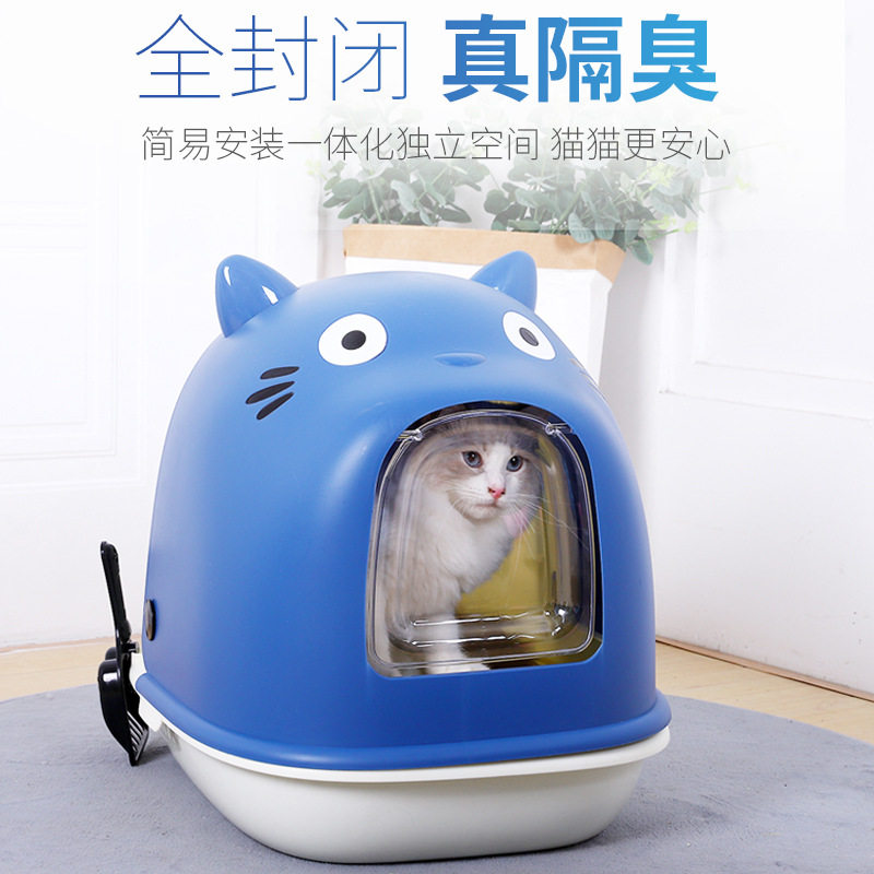 猫砂盆全封闭式特大号除臭防外溅超大猫厕所猫盆防臭猫咪屎盆用品