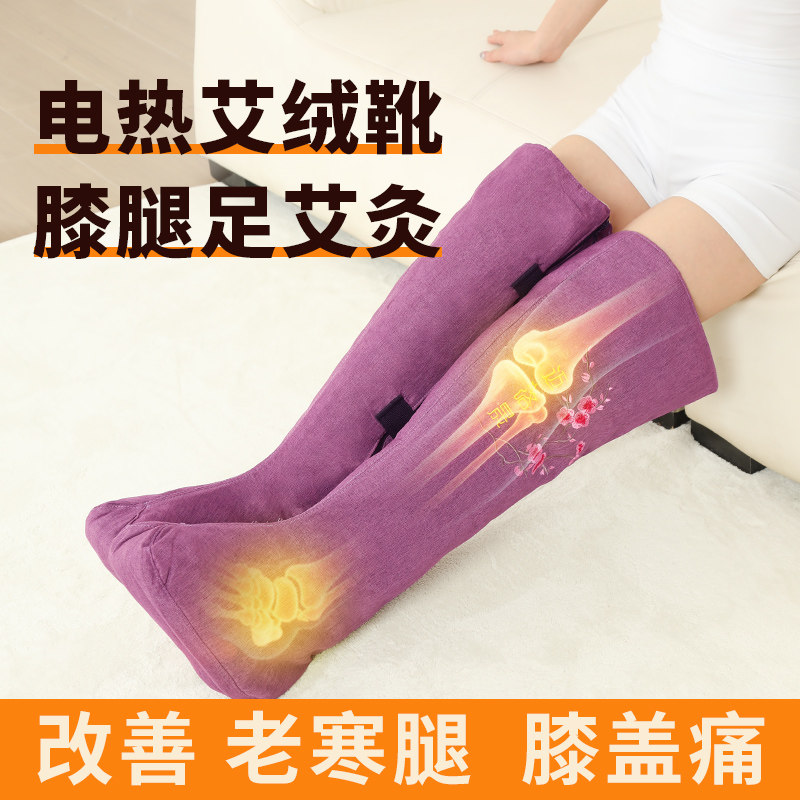 母亲节礼物送妈妈爸爸父亲生日包的热敷袋老人膝盖实用爷爷奶奶盐