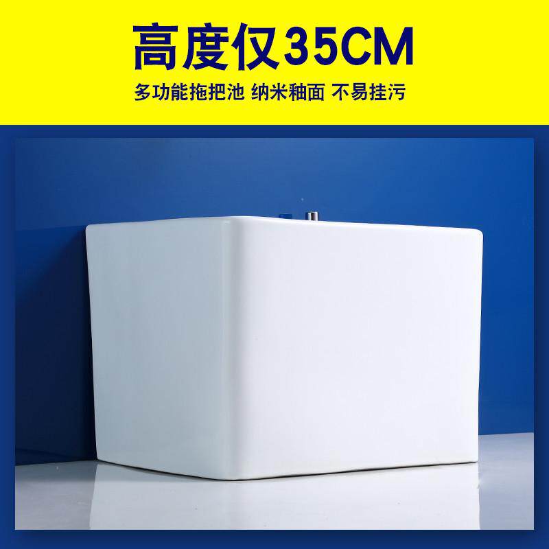 家用陶瓷拖把池阳台卫生间水槽号托拖布35cm把池洗地盆大落地式高