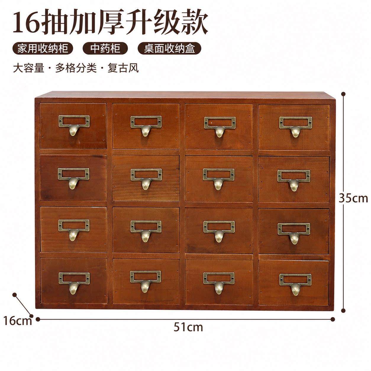 实木中药柜小型家用复桌面抽屉式制小柜子古木型迷你置物架收/纳