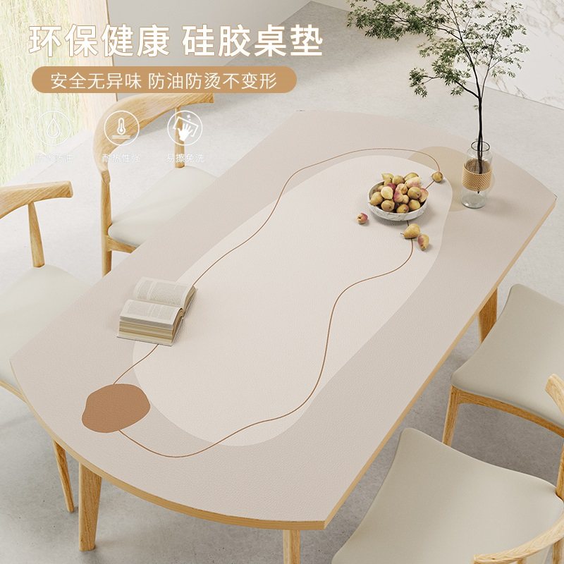 椭圆形餐桌垫子简约日式防水防油折叠伸缩圆桌防烫桌布弧形茶几垫