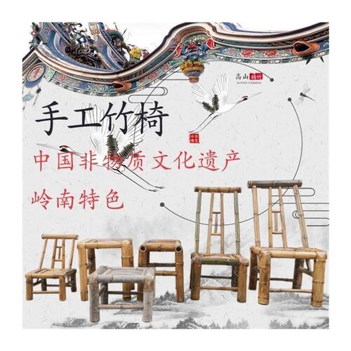 竹椅子靠背椅质量好竹椅子靠背椅竹凳子手工椅子儿童座椅竹编复古