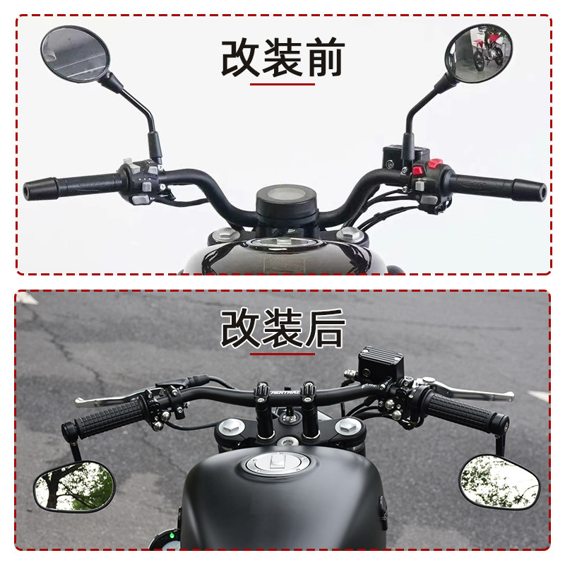 钱江QJ闪250V/300S改装後压块方向把平前移把M增高码倾专用车把把图片