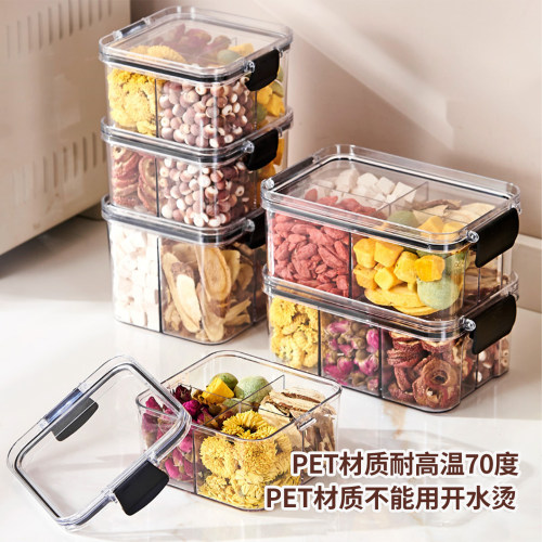 食品级分格透明带盖密封罐