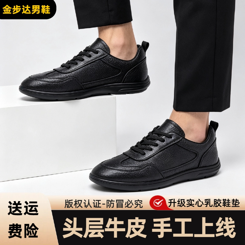 头层牛皮真材实料如假白送