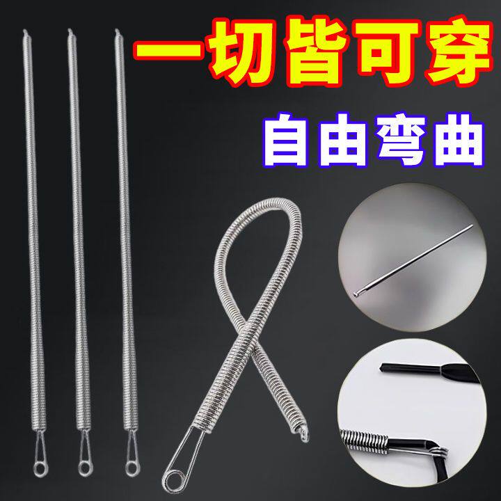全新升级可折弯弹簧多用途穿绳工具穿气眼松紧花边织带穿腰绳神器