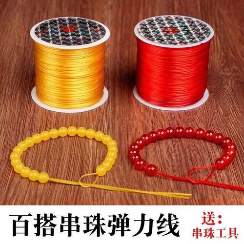 进口弹力绳皮筋高弹力耐用松紧绳
