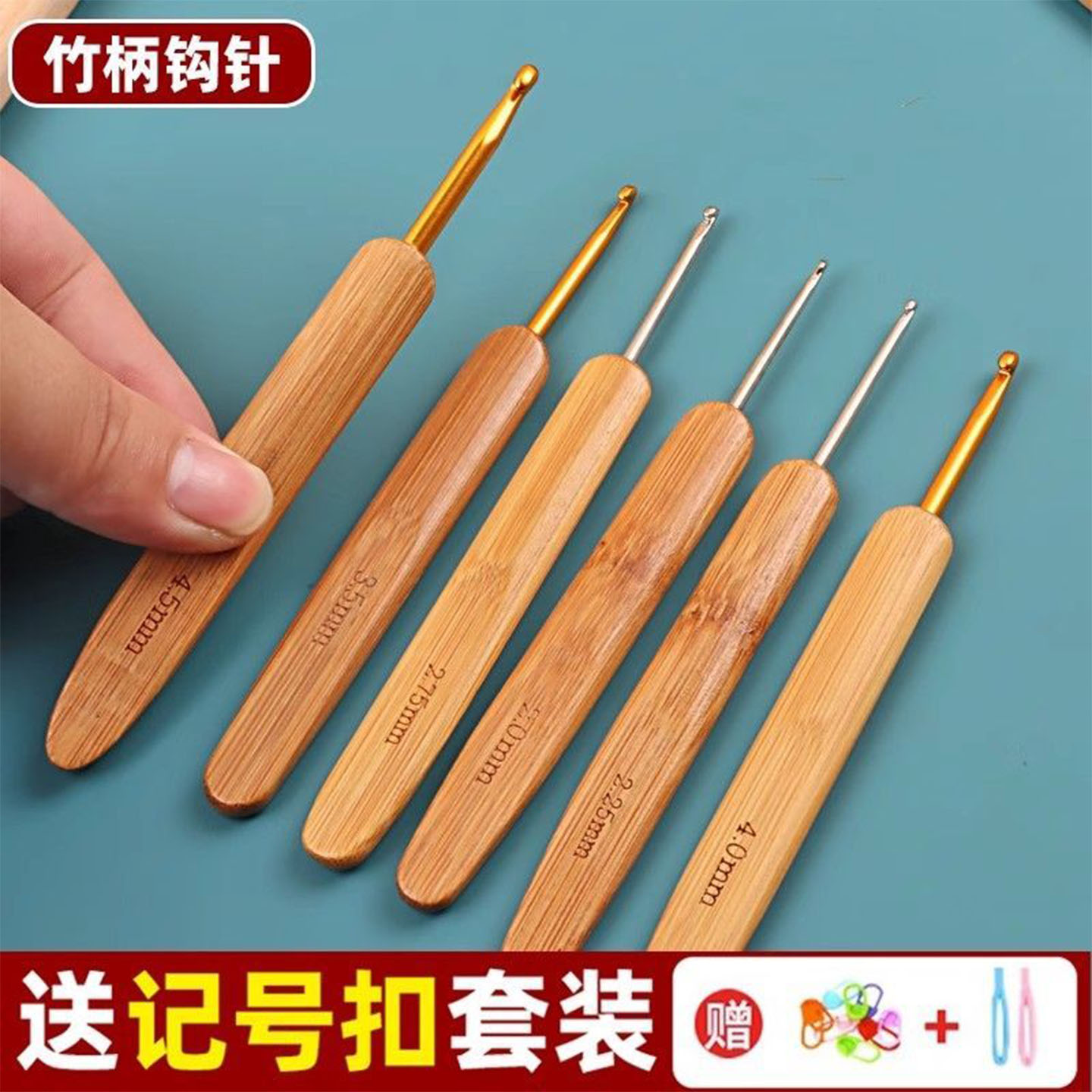 竹柄钩针勾针套装氧化铝钩针工具