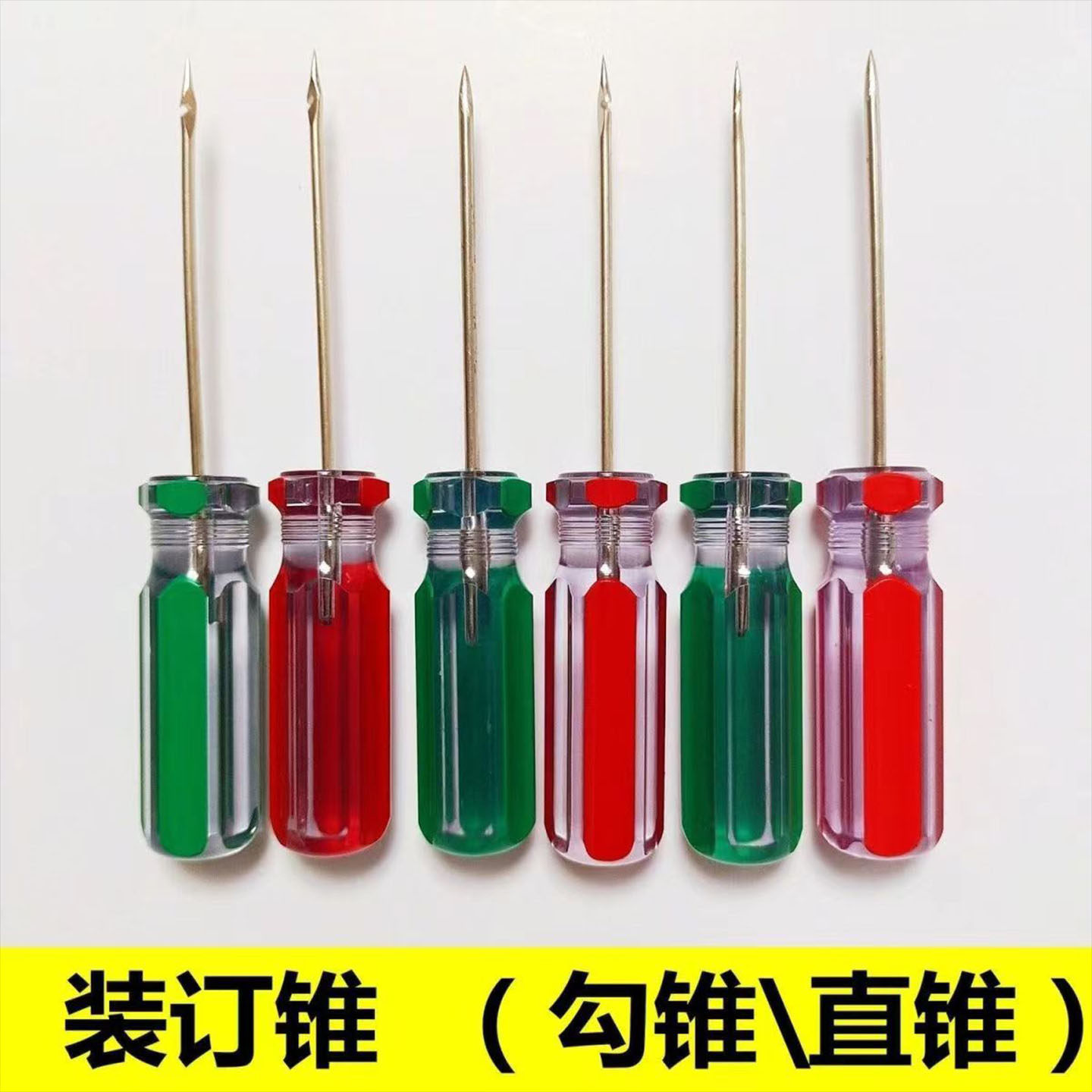 手工打孔锥子针老式木柄钢锥子