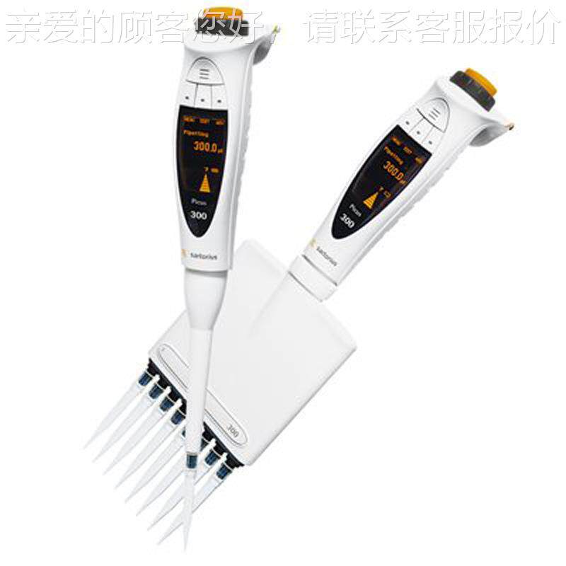 赛多Picus利斯 液Picus 单道八十道二道可调电动加样枪移器移液枪