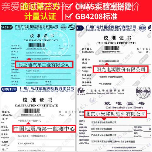 I67防水测试设备水桶电池1P/IPX7浸水2加压防浸米泡试验机XIP7浸