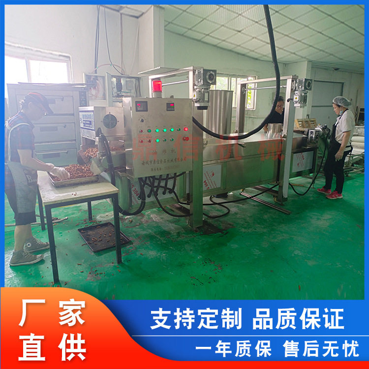 鼎信 麻球油炸机设备 炸紫薯连续式油炸机 不锈钢糯米球油炸线