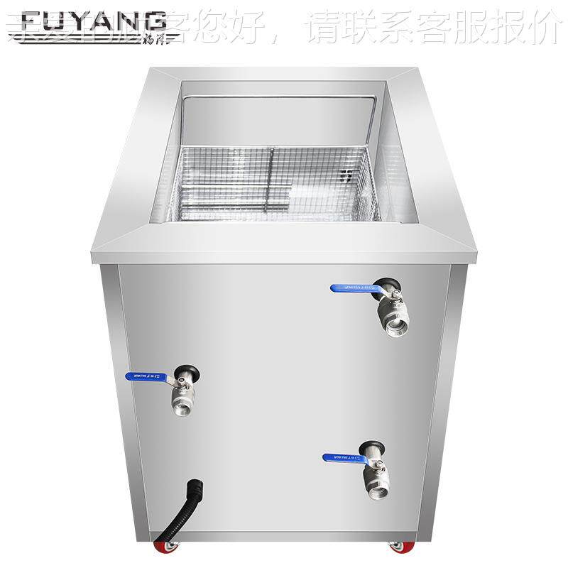 工业福8洋28/40/0三频超油声波清洗机导体五金除半除锈清UHH洗设