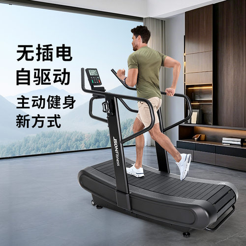 无动力履带式跑步机健身房曲面弧形跑步机健身器材杰森TS6380