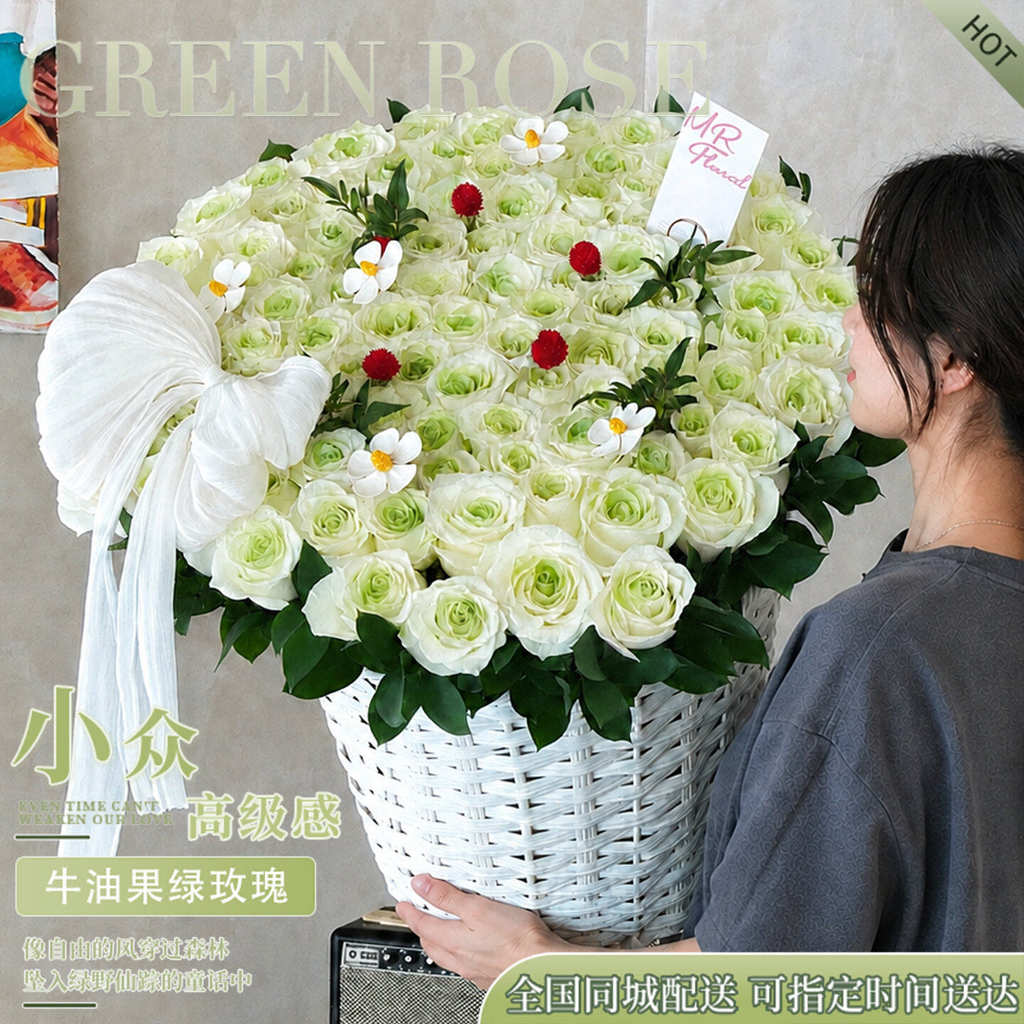 白玫瑰花束薄雾紫绿鲜花同城配送