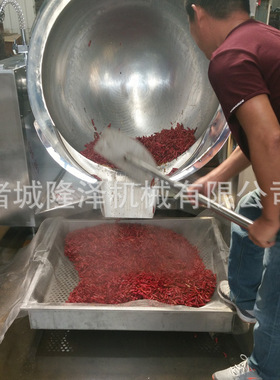 多爪酱料行星炒锅 大型自动酱料熬煮设备 黑胡椒酱酱料炒制机器