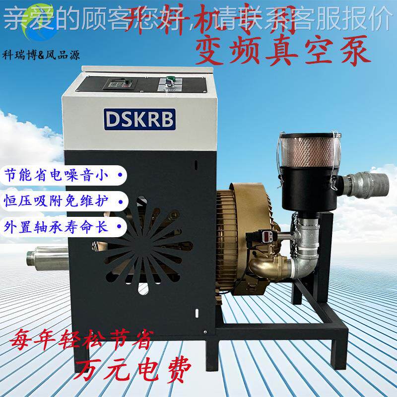 淄空博家全屋家具木工开料机833真泵具厂木工机械配7套.5KW变频真
