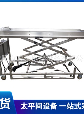 Cadaver trolley 尸体升降车双层电动升降不锈钢死尸搬运尸体推车