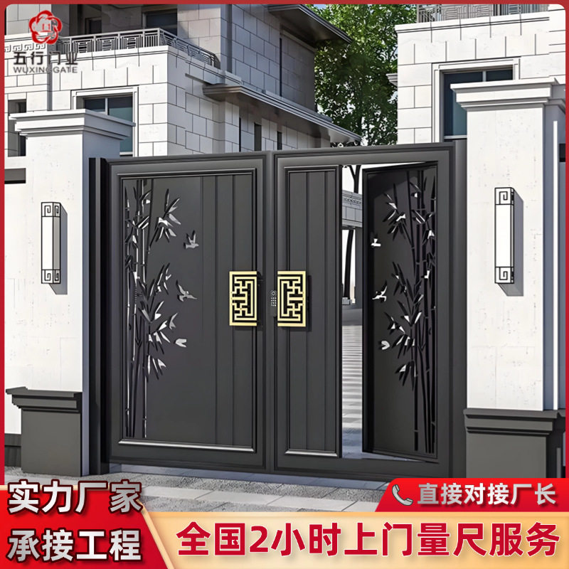 铝合金庭院别墅双开大门铝艺乡村院子大门简约新中式入户门定制图片