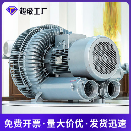 全风环保供应漩涡气泵 型号RB-92S-1功率12.5kw380V漩涡高压气泵