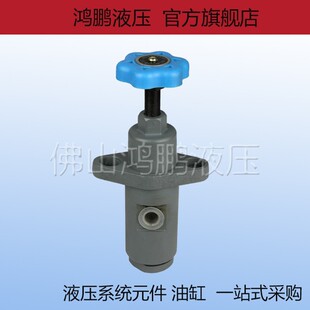 液压法兰式溢流阀 管式调压阀YF-L8H4 YF-B8H YF-F32H4 YF-F50H4