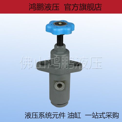 液压法兰式溢流阀 管式调压阀YF-L8H4 YF-B8H YF-F32H4 YF-F50H4